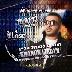 סט היומולדת של שרון יזרייב יום חמישי 10.01.2013 ( Prod By Moshico Plotke)