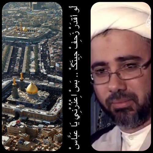 نعي