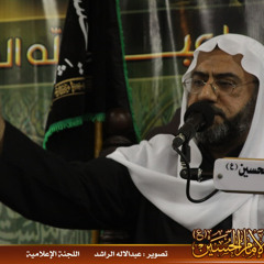 الخطيب عارف سنبل- الأربعين