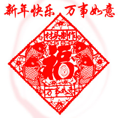 CNY 2013