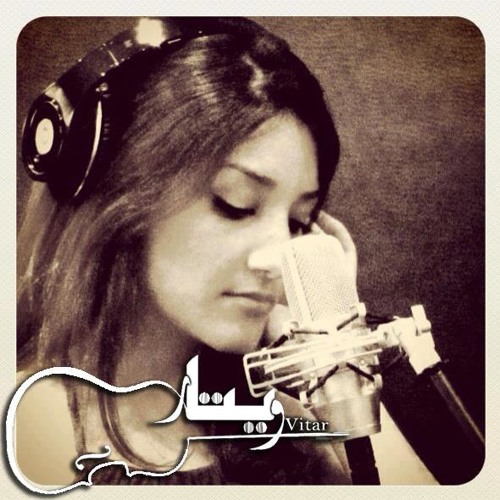 Parnaz Partovi - Dark & Cold ( Vitar Band)