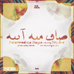 Shayea Ft 21Record Saf Mese Ayne