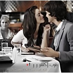 أَرحَمنْي بِنَظرَة ,, فزاع