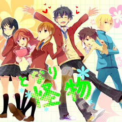 Tonari no Kaibutsu-kun OST Full Cover by stesto20