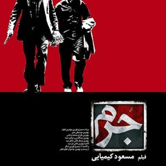 Karen Homayounfar - Jorm