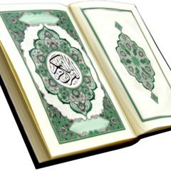 008 عبد الباسط عبد الصمد-ختمة أرباع