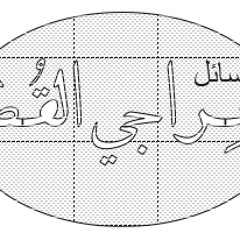 الرسالة الأولى رسائل حراجي القط..للشاعر الكبير عبد الرحمن الأبنودي