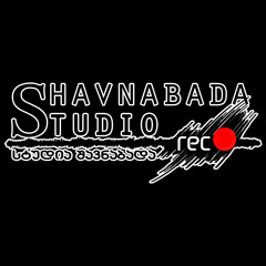 "ნეტარ არს კაცი" - სასწავლო აუდიოჩანაწერი (გელათის სკოლა) ანსამბლი "შავნაბადა"