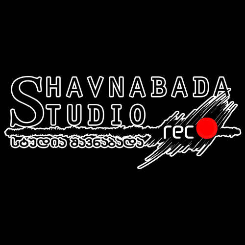 "უფალო ღაღად-ვყავ" - სასწავლო აუდიოჩანაწერი, ხმა ჱ (გელათის სკოლა) ანსამბლი "შავნაბადა"