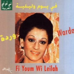 playlist