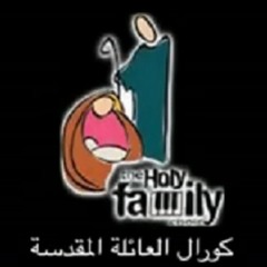 فيك يا يسوع