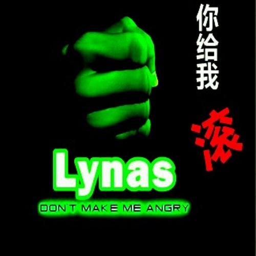 我就是Kit啊！怎样…