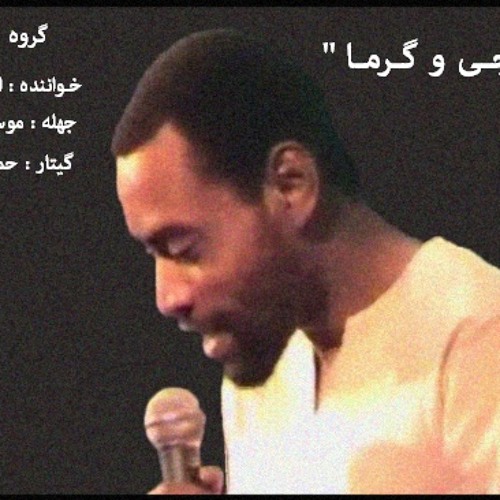 Ahmad Ravan - Sharji & Garma