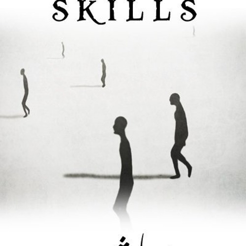 Mashy - Harmony Skills   Gramophone Records