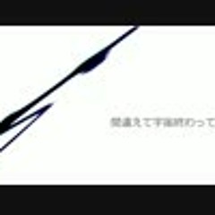 WAVE を歌ってみた【EVO+】