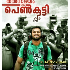 thalsamayam oru penkutty - Poovaaname