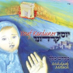 Yosef Karduner - Mashiaj Yavo