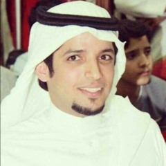 @laaykthr أقول حتى صباح الخير ناصر الكنهل