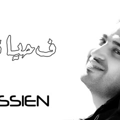 Fe-wa7ed-Tamer Hussien final
