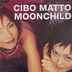 Cibo Matto - About a Girl