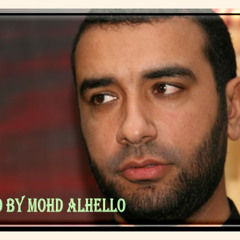 إيـهـا الغـاصـبـون لأرث الرسـول