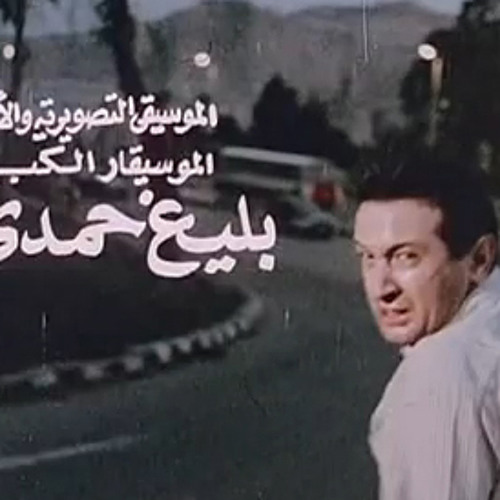 موسيقى&تترات