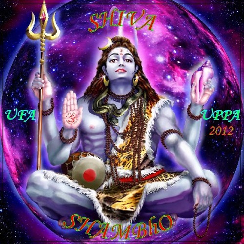 SHIVALINGAM SHIVA SHAMBOO UPPA2012