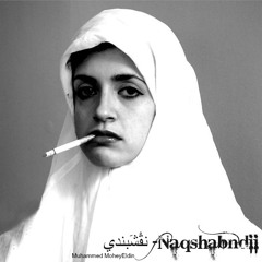 نقْشَبنّدي