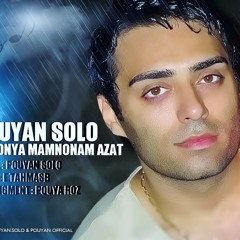 Pouyansolo-Ye donya mamnoonam azat