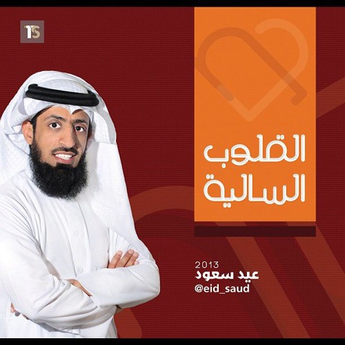 اناشيد