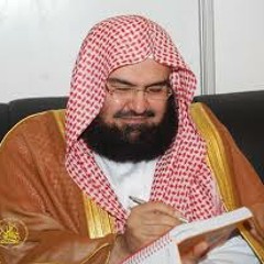 مقطع من سورة الفرقان للشيخ عبدالرحمان السديس