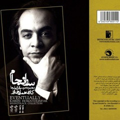 Karen Homayounfar - Marg Kasbo Kare Man Ast