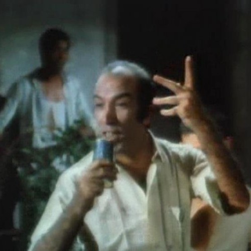 نجاح الموجي-اتفضل من غير مطرود