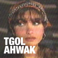 Tgol Ahwak - Edit - Soher Odeh