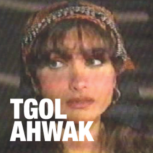 Tgol Ahwak - Edit - Soher Odeh