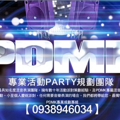 Fashion House 2013 DJ PIAO