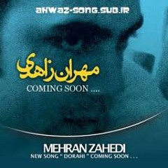 مهران زاهدی - به سوی تو