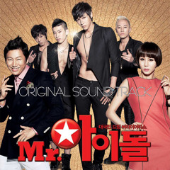 U-KISS - breaking apart (mr. idol ost)
