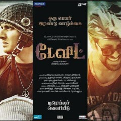 Vaazhkaiye (The Theme Of David): Music: Bramfatura, Singer: Siddharth Basrur, Lyricist: Mohanrajan