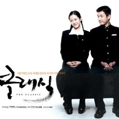 사랑하면 할수록