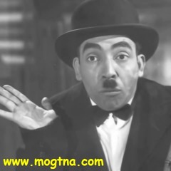 إبليس إيه ذنبه ياعالم