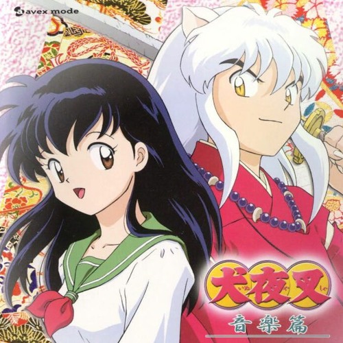 Inuyasha OST 1 - Sad Song