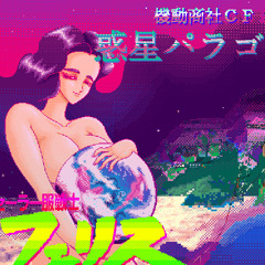 ノイズ·グリッド - Lug~Nut [FREE DOWNLOAD]