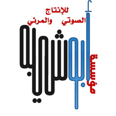 سلام ياروسٍ تعرف المواجيب - أداء رائد الغضباني