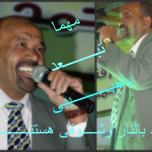 حـــــلاوة (عبدالله نــــدم )