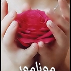 Mon Amour- NOOTA MUSIC