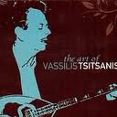 αχ Ζαϊρα μου γλυκια