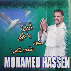 دج دج دجة