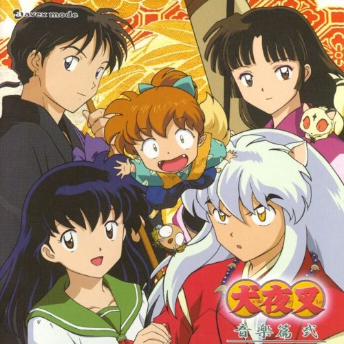Inuyasha OST 2 - Beautiful Memories