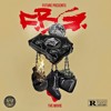 Future Fo Real Feat Drake Prod By Mike Will Made It Mp3